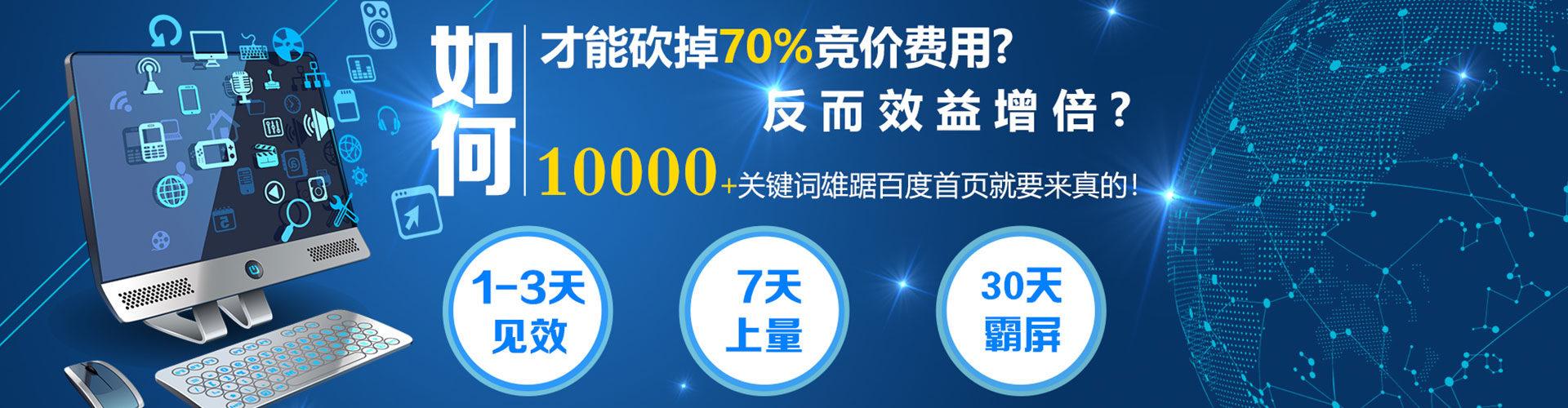 卓资信息流推广