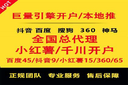 百度竞价代运营助力企业实现业绩突破案例